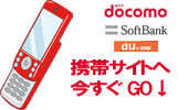 株価アルゴリズムの携帯サイトはこちら